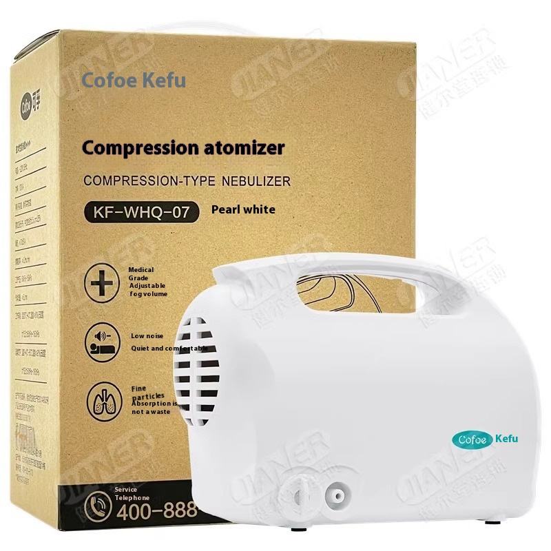 106-New Home Medical Device Electric Compression Nebulizer for Home Use.jpg